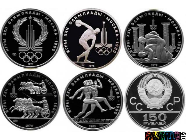 Куплю серебряные и золотые монеты СССР и Молдавские, медали, ордена, другой антиквариат.