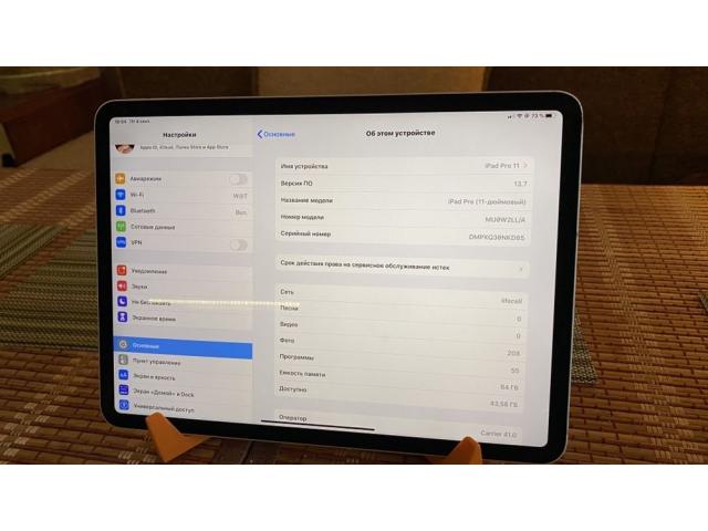 iPad pro LTE