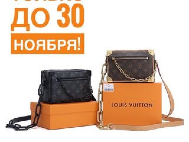 Оригинальные сумки Louis Vuitton на заказ .