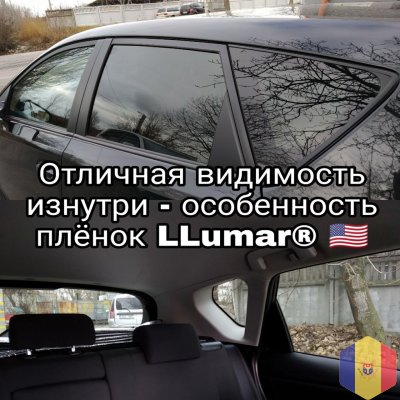 Официальный дилер LLumar  в Молдове.  Тонировка.