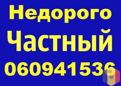 Сантехник. Недорого. Замена стояков, устранение течи