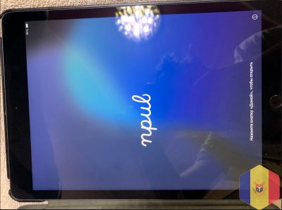 iPad 7 (A2197) 10,2 дюйма –  чехол старыий