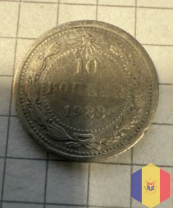 монеты, ранние советы, серебро