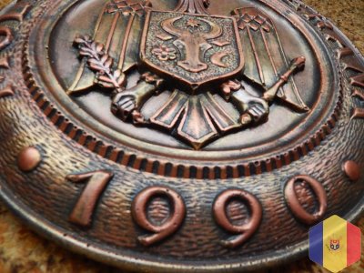 Герб Молдовы