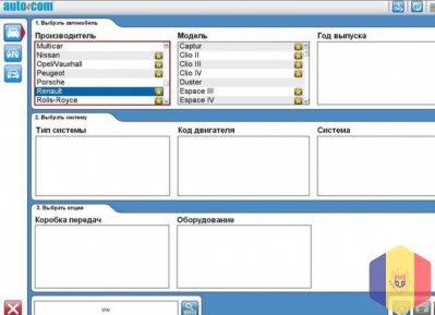 Установка диагностических программ