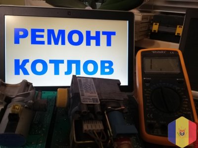 Ремонт, установка, профилактика газовых котлов, колонок и плит