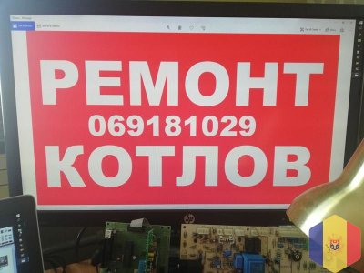 Ремонт, установка, профилактика газовых котлов, колонок и плит