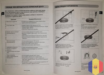 Магнитола Samsung RCD- M30G