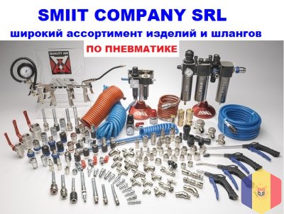 нержавейка - inox  Petricani 202