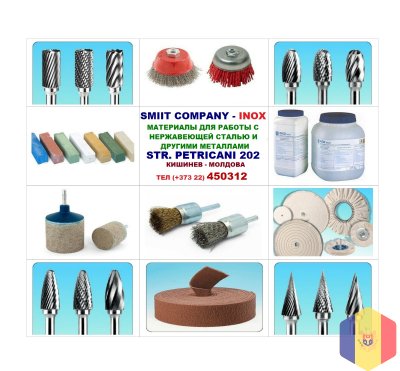 Magazin inox + detergenti   Petricani 202