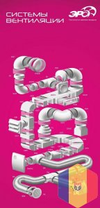 УСТАНОВКА КУХОННОЙ ВЫТЯЖКИ ВЕНТИЛЯЦИИ НАД ПЛИТОЙ НА КУХНЕ. Кишинев