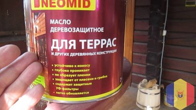 Масло деревозащитное для террас