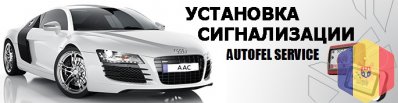 Тонировка стекол автомобиля