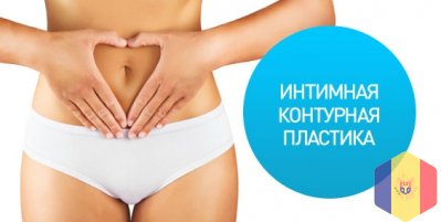 Безоперационная клиторопластика