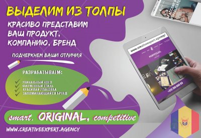 Разработка этикетки, упаковки. Профессионально