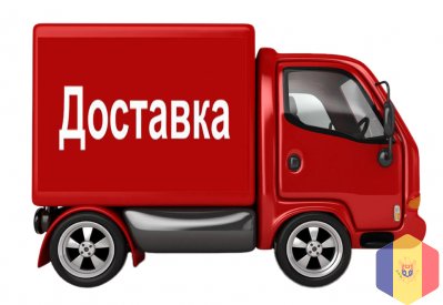 Доставка из магазинов