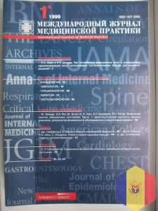 Международный журнал медицинской практики