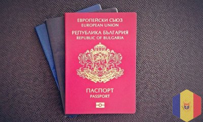 Болгарские документы