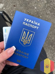 Паспорт Украины, ID-карта – оформление