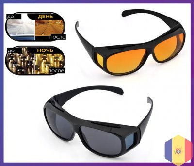 Очки для водителей солнцезащитные очки hd vision