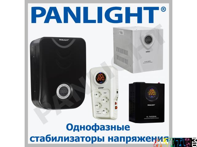 СТАБИЛИЗАТОРЫ НАПРЯЖЕНИЯ ДЛЯ ДОМА, PANLIGHT, ТРЁХФАЗНЫЕ