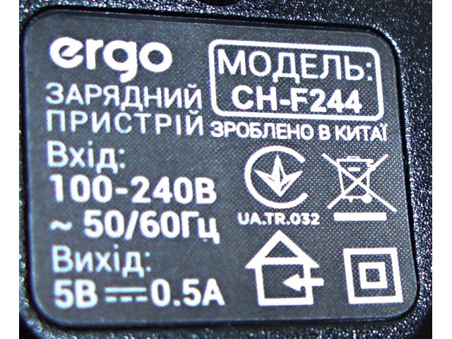 Продам НОВОЕ зарядное устройство ERGO micro USB