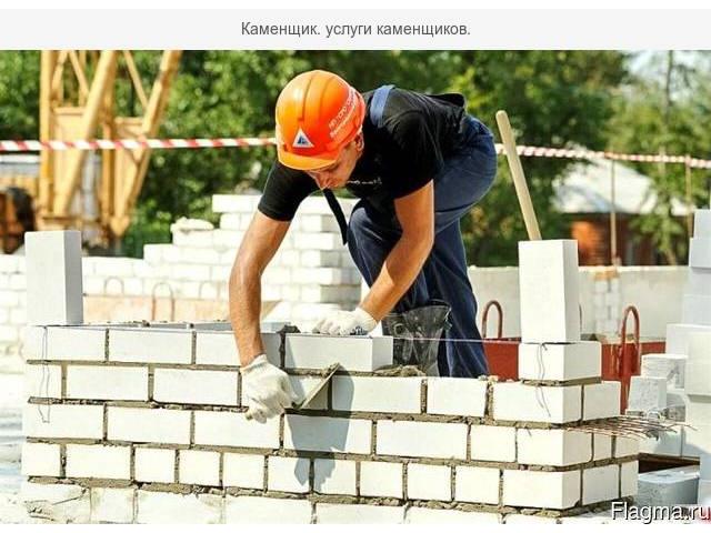 Строители в Румынию