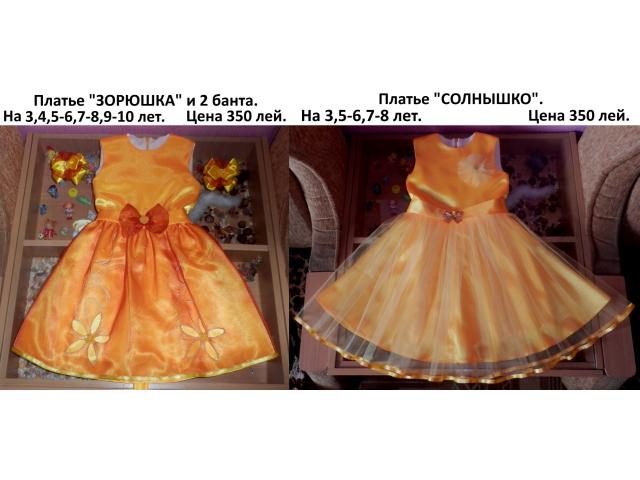 Нарядные платья для принцесс от 3 до 10 лет