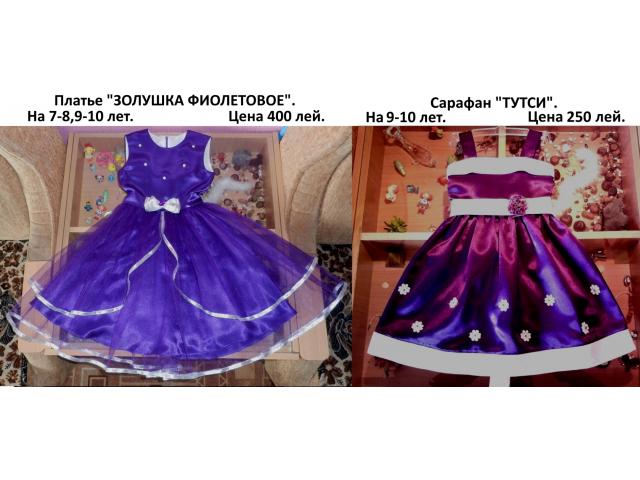 Нарядные платья для принцесс от 3 до 10 лет