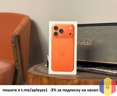 Apple iPhone 17 Pro 256GB