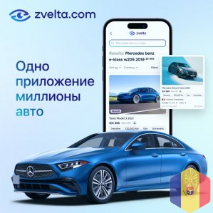 Zvelta — ваш помощник в поиске идеального автомобиля!