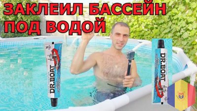 ЖИДКАЯ ЛАТКА! НА ОСНОВЕ ПОЛИУРЕТАНА ДЛЯ ГЕРМЕТИЗАЦИИ ШВОВ, РЕМОНТА И ГЕРМЕТИЗАЦИИ ПРОКОЛОВ ИЛИ ПОРЕЗ