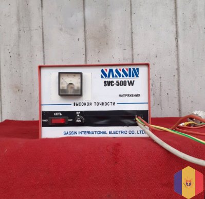 Зарядное устройство