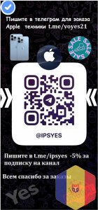 Apple iPhone 15 Pro Max 256GB